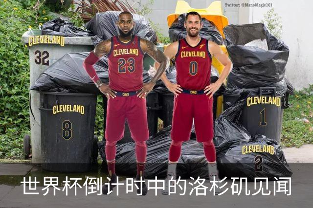 世界杯倒计时中的洛杉矶见闻