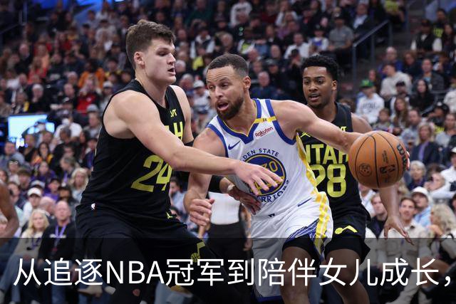 从追逐NBA冠军到陪伴女儿成长，詹姆斯第四次抉择，篮球让位亲情
