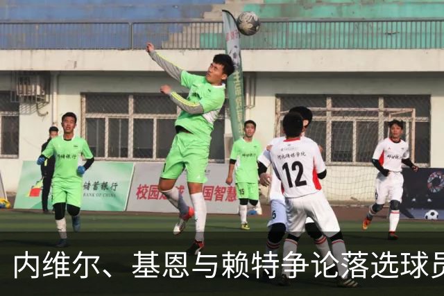 内维尔、基恩与赖特争论落选球员回归前景：质疑声不会轻易消失
