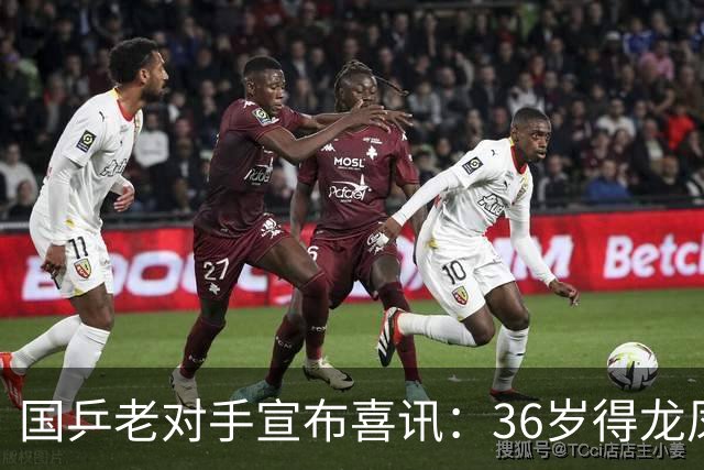 国乒老对手宣布喜讯：36岁得龙凤胎，16年前曾打败国乒夺世界冠军