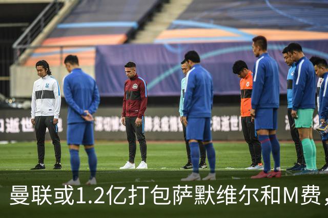 曼联或1.2亿打包萨默维尔和M费，必须先卖掉拉什福德！中场廉价新目标曝光