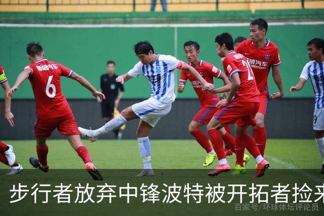 步行者放弃中锋波特被开拓者捡来，这下杨瀚森要变第五中锋？