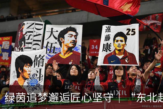 绿茵追梦邂逅匠心坚守｜“东北超”哈尔滨队携手劳模工匠观影《功夫女足》