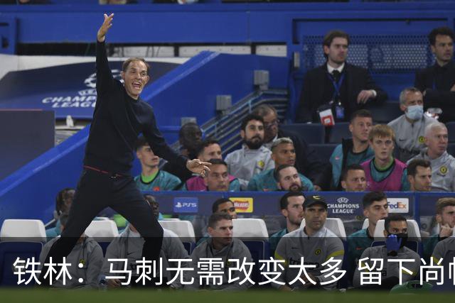 铁林：马刺无需改变太多 留下尚帕尼&找类似罗威的中锋代替科内特