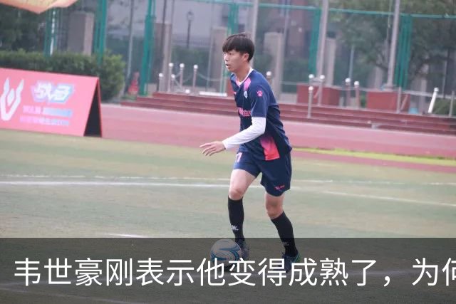 韦世豪刚表示他变得成熟了，为何本轮就再次暴怒，背后原因找到了