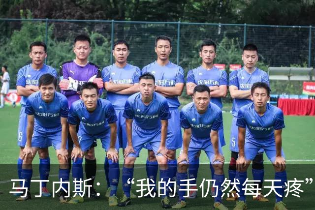 马丁内斯：“我的手仍然每天疼”，决赛前透露带伤拒绝手术
